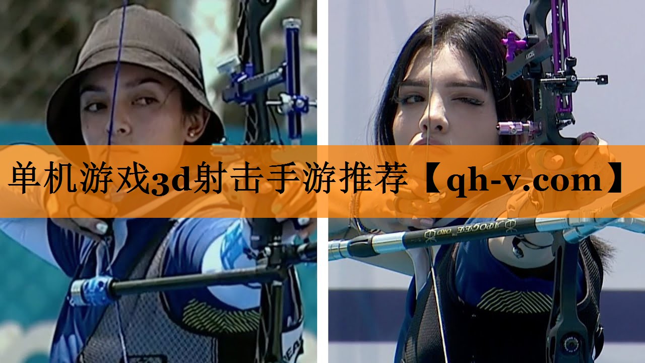 单机游戏3d射击手游推荐