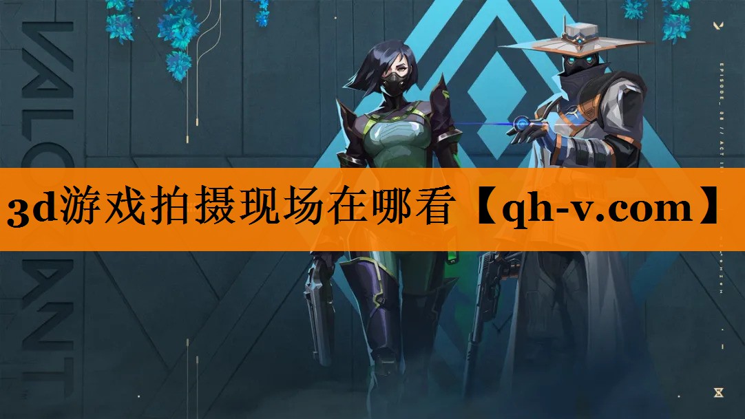 3d游戏拍摄现场在哪看
