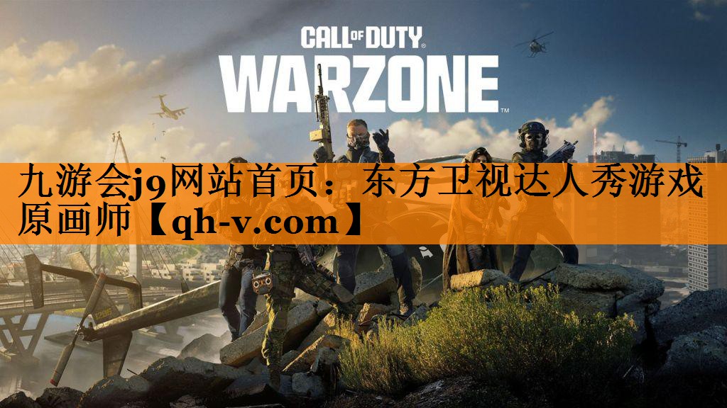 东方卫视达人秀游戏原画师