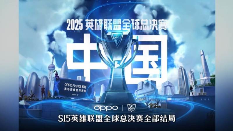 LOL2026全球总决赛S16 – 比赛时间与总决赛观看指南 暂停与重开怎么判定