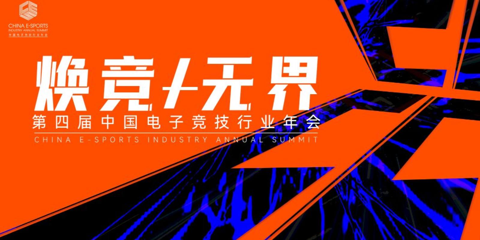 赛事数据栏目 2026lol全球总决赛 数据看板配图